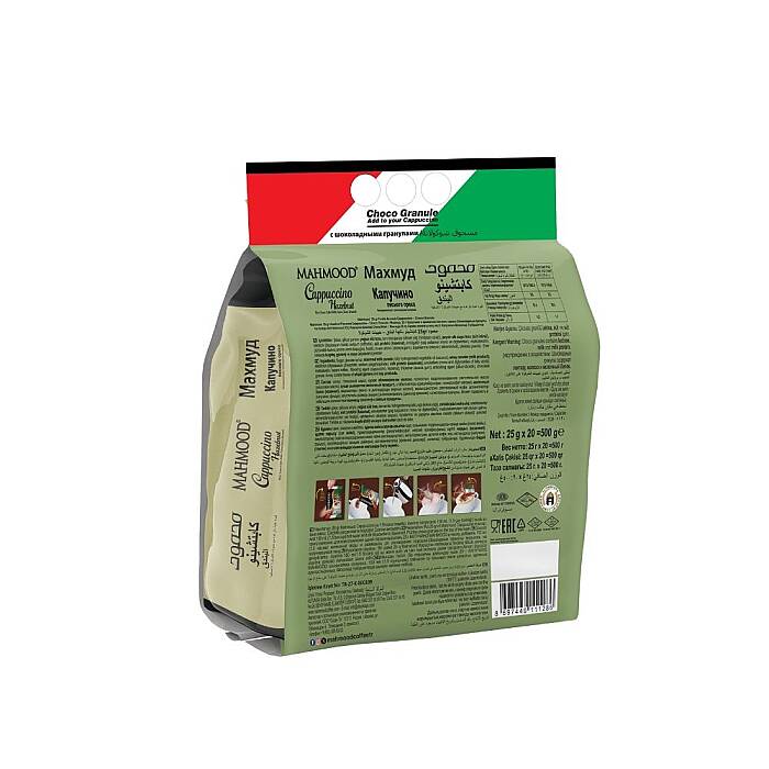 Mahmood Coffee Cappuccino Fındık Choco Granül 20 Adet x 25 Gram - 2