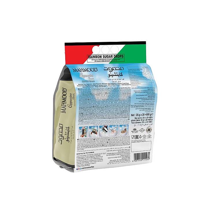 Mahmood Coffee Cappuccino Rainbow 25 G x 20 adet - 2