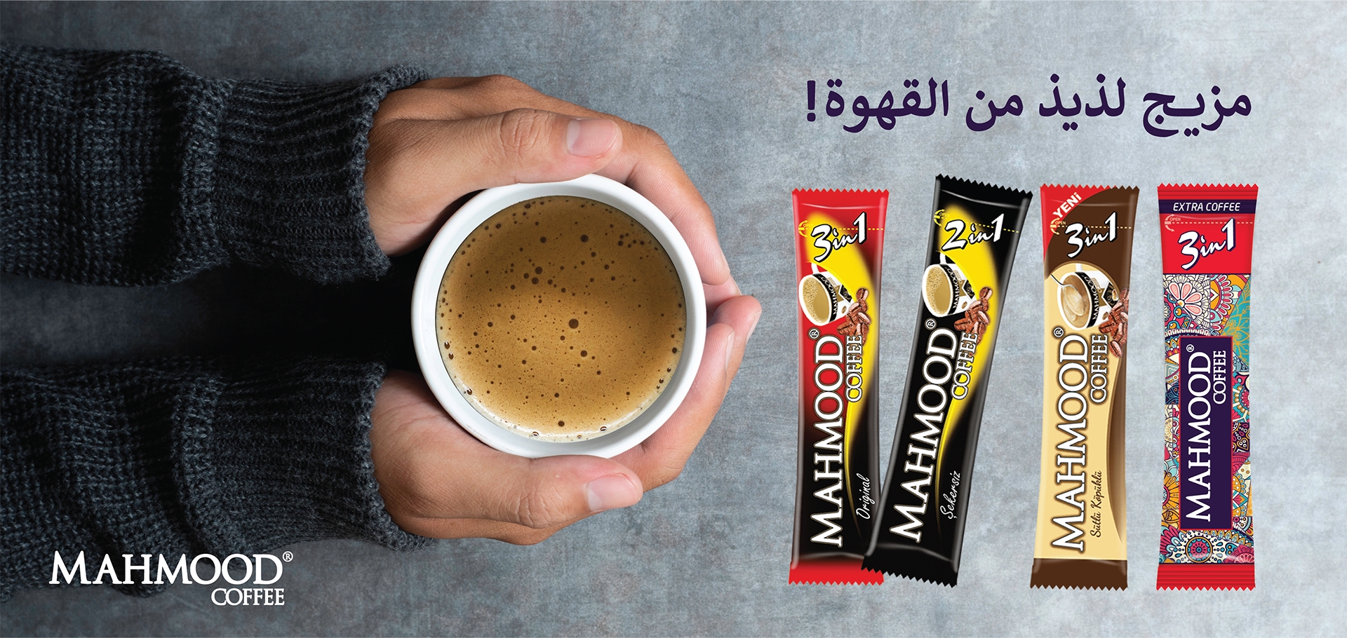 Mahmood Coffee