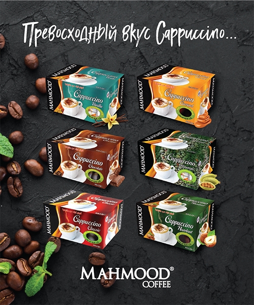 Mahmood Coffee