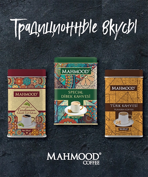 Mahmood Coffee