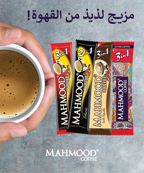 Mahmood Coffee