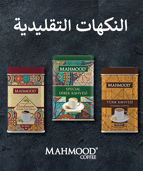 Mahmood Coffee