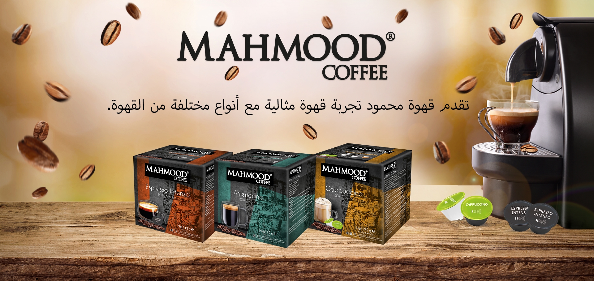 Mahmood Coffee