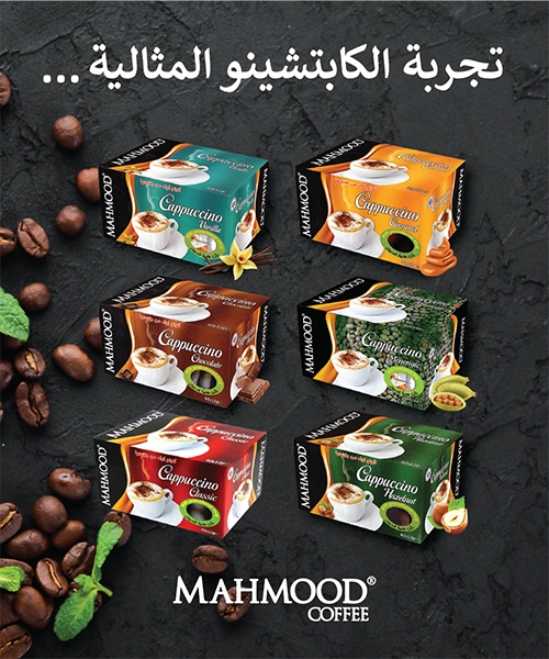 Mahmood Coffee